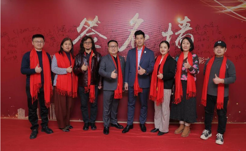 经销商年会暨表彰大会圆满举行