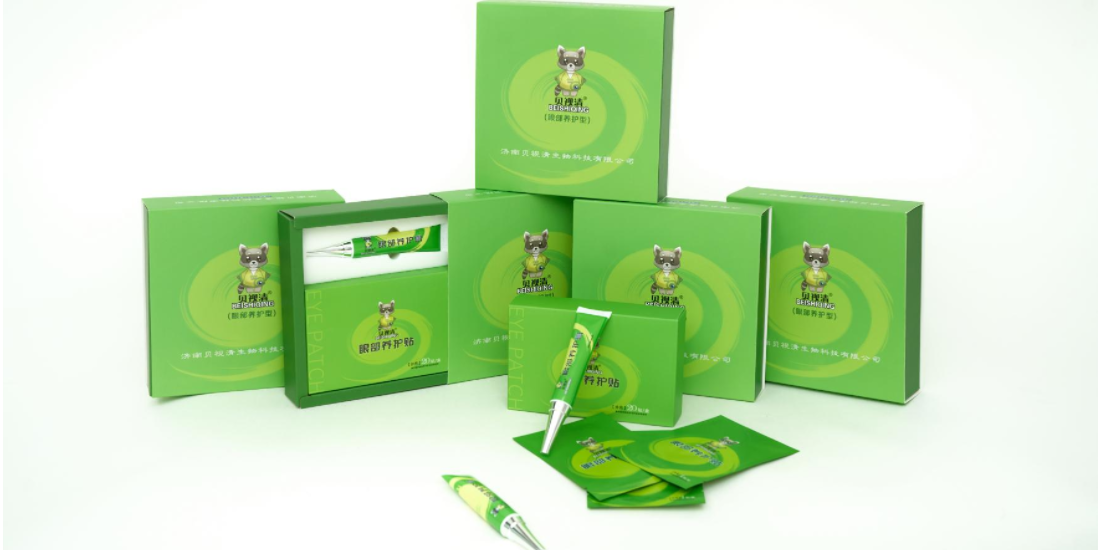 贝视清生物科技有限公司