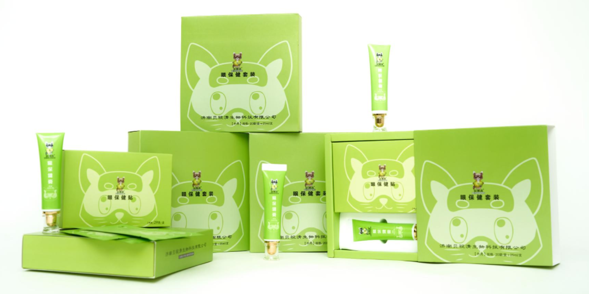 贝视清生物科技有限公司