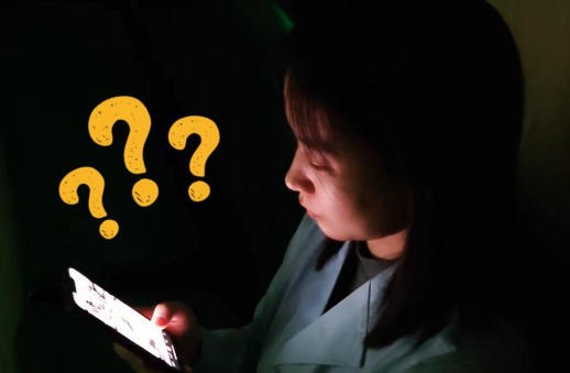 关灯玩手机对眼睛的伤害有多大？
